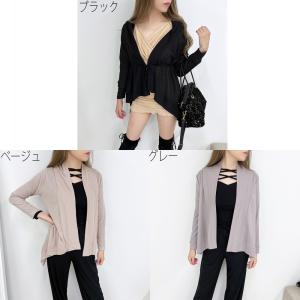 【SALE 70%OFF!!】カーディガン ト...の詳細画像1