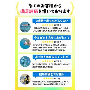 【すぐ届く】シュノーケルマスク シュノーケル ...の詳細画像4