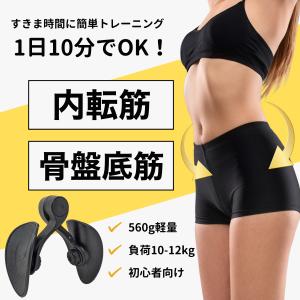 【SALE!】内転筋トレーナー トレーニング ...の詳細画像1