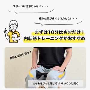 【SALE!】内転筋トレーナー トレーニング ...の詳細画像4