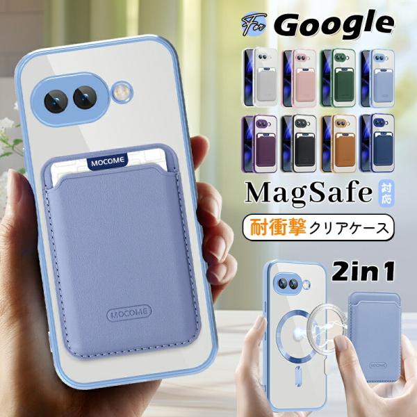 magsafe カードケース付き Google Pixel 9a ケース カード MagSafe対応...