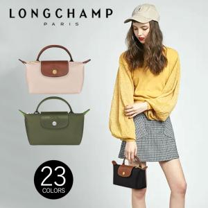 ロンシャン レディース ハンドバッグ 鞄 LONGCHAMP 2022最新作 LePliage original ハンドル ポーチ 34175089 34175919｜strokeganma