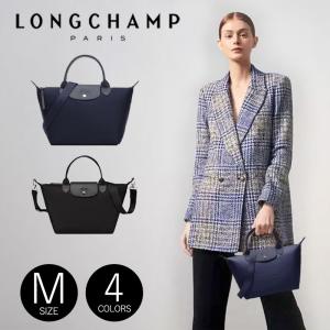 ロンシャン トートバッグ ショルダーバッグ 2WAYバッグ Sサイズ ル
