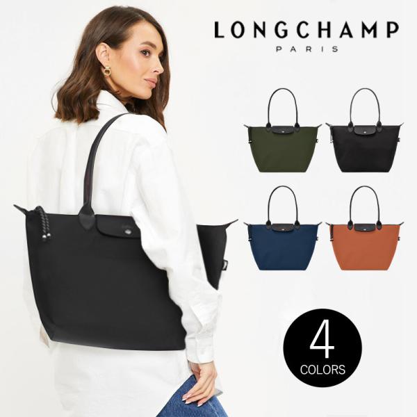 2024年春夏新作 Longchamp トートバッグ ル プリアージュ〓 エナジー L ショッピング...