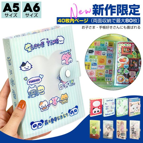 シャカシャカ動く3D立体ステッカー シール 3d 立体シール グリッター シャカシャカ シール 可愛...