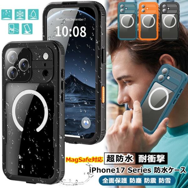 完全防水 iPhone17 Pro 防水ケース iPhone17 ケース アイフォン17 アイホン1...