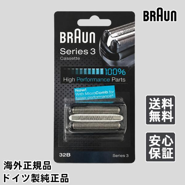 Braun 32B ブラウン 替刃 F/C32B F/C32B-5 F/C32B-6 Series ...