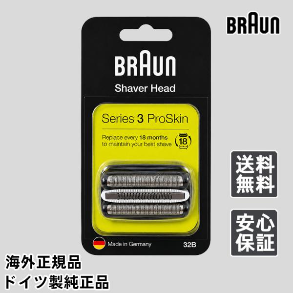 Braun 32B グリーン ブラウン 替刃 F/C32B F/C32B-5 F/C32B-6 Se...