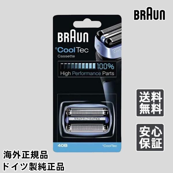Braun 40B ブラウン 替刃 F/C40B Cool Tec (クールテック) 網刃・内刃一体...