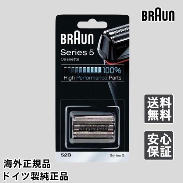Braun 52B ブラウン 替刃 F/C52B シリーズ5 Series 5 網刃・内刃一体型カセ...