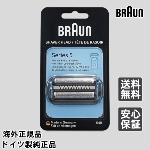 Braun 54B ブラウン 替刃 F/C54B シリーズ5 / シリーズ6対応 Series 5/...