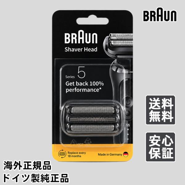 Braun 54B ブラウン 替刃 新パッケージ  F/C54B シリーズ5 / シリーズ6対応 S...
