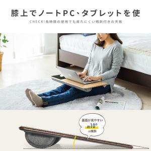 クッションテーブル 膝上テーブル テーブルクッ...の詳細画像1