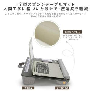 クッションテーブル 膝上テーブル テーブルクッ...の詳細画像5