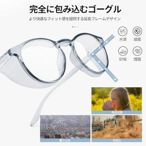 花粉メガネ 花粉サングラス ブルーライトカット...の詳細画像3