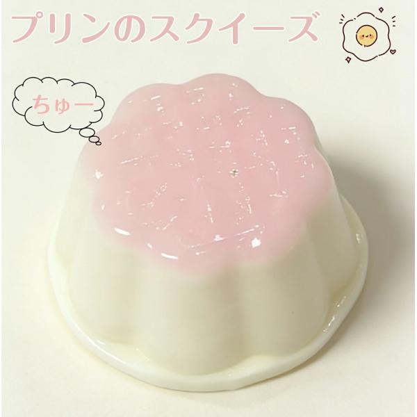 ソフミ メロジョイ スクイーズ 大福 癒しグッズ ストレス解消 かわいいキャラクター 触感 ふわふわ...