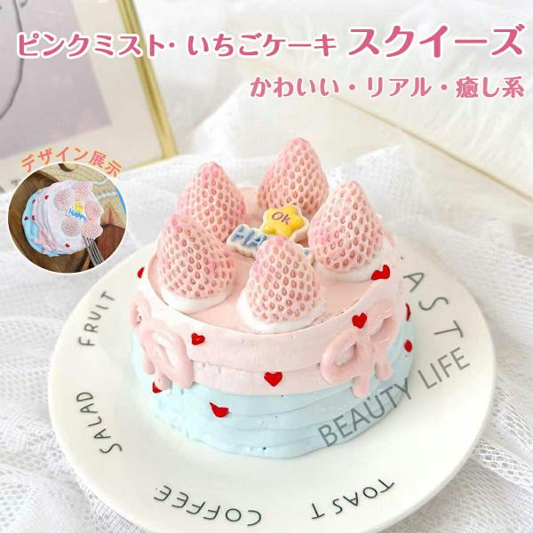 ソフミ スクイーズ 大サイズ 中サイズ  低反発 おもちゃ かわいい 握る ストレス解消 もちもち ...