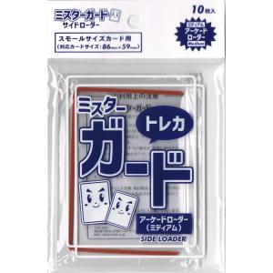 ミスターガード ローダー【ミディアム】(赤) ...の詳細画像1
