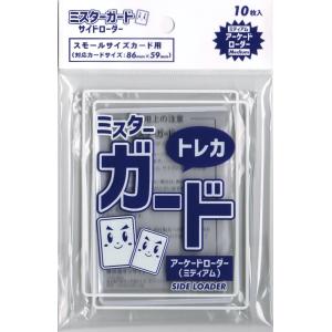 ミスターガード ローダー【ミディアム】(白) ...の詳細画像1