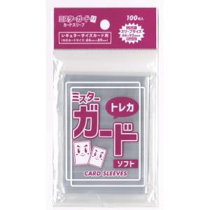 ミスターガード マグネットローダー35pt /遊戯王 ドラゴンボール