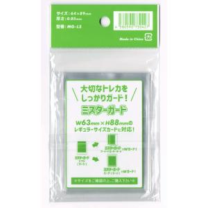 アウトレット品 /ミスターガード スリーブ【ラ...の詳細画像1