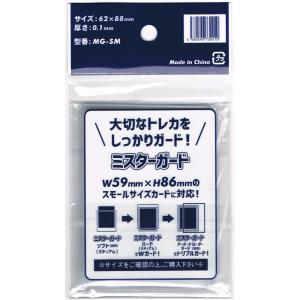 ミスターガード スリーブ【ミディアム/ハード】...の詳細画像1