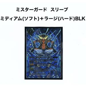 ミスターガード スリーブ【ミディアム/ハード】...の詳細画像5