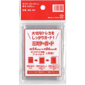 ミスターガード スリーブ【ソフト】オンデマンド...の詳細画像1