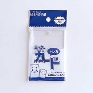 ミスターガード スリーブ【ラージ/ハード】黒/遊戯王 ポケカ バトスピ