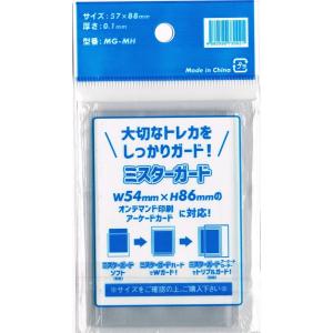 ミスターガード スリーブ【ハード】オンデマンド...の詳細画像1