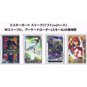ミスターガード スリーブ【ハード】オンデマンド...の詳細画像4