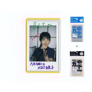 ミスターガード スリーブ【ハード】オンデマンド...の詳細画像5