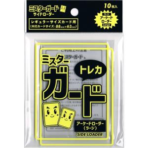 ミスターガード ローダー【ラージ】(黒) /遊戯王 ポケカ ミスターガード ローダー【ラージ】(黒) /遊戯王 ポケカ
