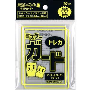 ミスターガード ローダー【ラージ】(クリア) /遊戯王 ポケカ バトスピ ヴァンガード MTG デュエマ ポケモンカード どうぶつの森 トレーディングカードケース