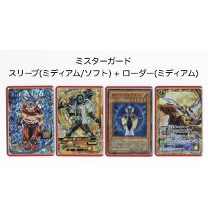 ミスターガード ローダー【ミディアム】(赤)遊...の詳細画像2