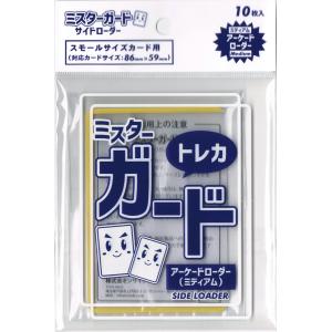 ドラゴンボールヒーローズまとめ❗️マグネットローダー付き❗️ ミスターガード マグネットローダー35pt /遊戯王 ドラゴンボール