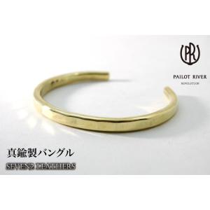 レッドムーン REDMOON バングル 真鍮製 男女兼用 牛革 0-NY-01B