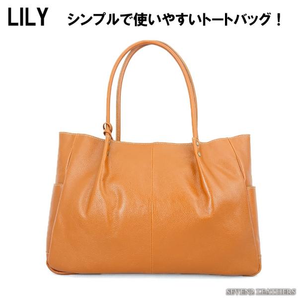 リリー LILY トートバッグ ビジネスバッグ パスケース付き 本革 メンズ レディース 69011...