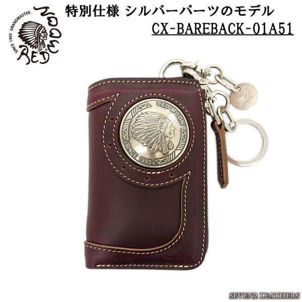 レッドムーン REDMOON 特別仕様 ミドルウォレット シルバー金具 財布 クロムエクセル メンズ...