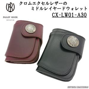 REDMOON（レッドムーン） 限定 スネイクスキン パイソン ミドル