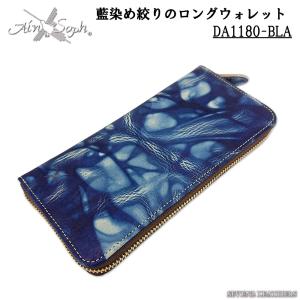 Ain Soph（アインソフ） がま口コインケース 外付け ロングウォレット
