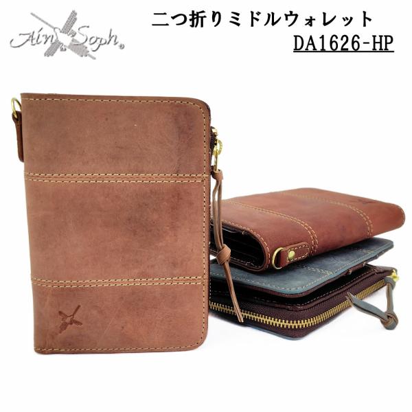 Ain Soph アインソフ 二つ折り 財布 ミドルウォレット L型ファスナー 小銭入れ 収納力 牛...