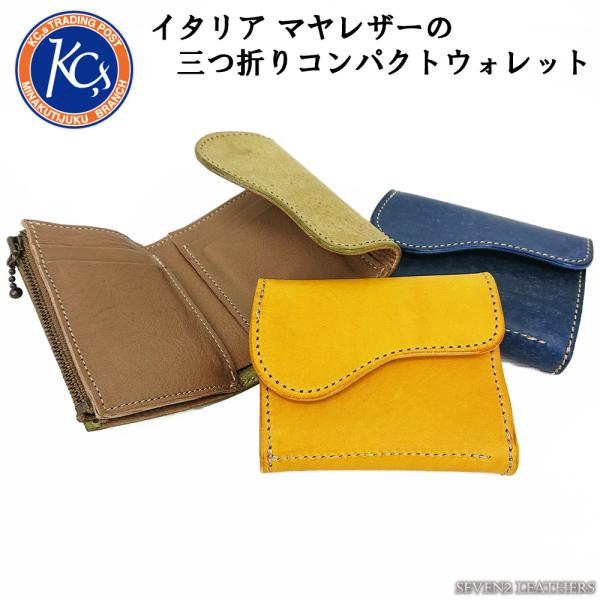 ケイシイズ KC,s ケーシーズ 財布 ミニ財布 三つ折り コンパクト ウォレット 本革 牛革 イタ...