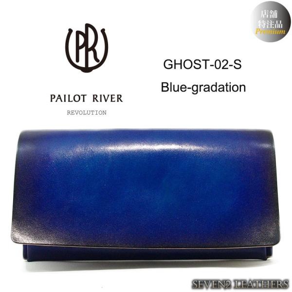 パイロットリバー PAILOTRIVER 財布 ロングウォレット レザーウォレット 本革 長財布ゴー...