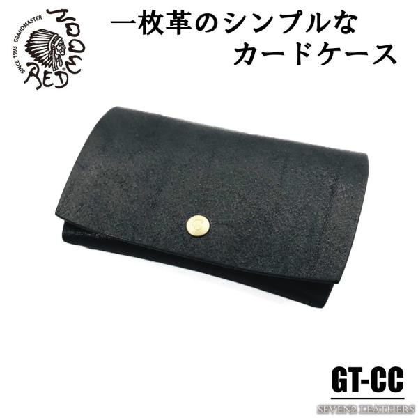 レッドムーン REDMOON 名刺入れ カードケース 全3色 男女兼用 牛革 GT-CC プレゼント