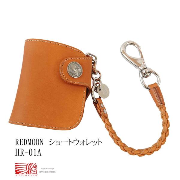 レッドムーン REDMOON ミッドライン　ライダースウォレット ショートウォレット 財布 レザー ...