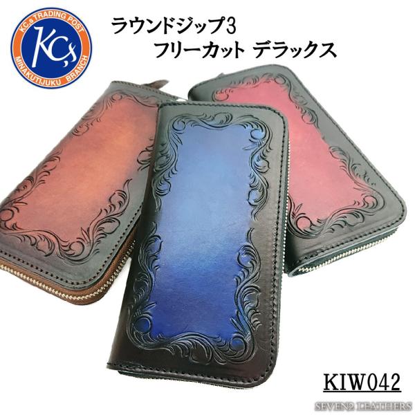 ケイシイズ ケーシーズ KC,s ラウンドジップ3 ロングウォレット フリーカット カービング レザ...