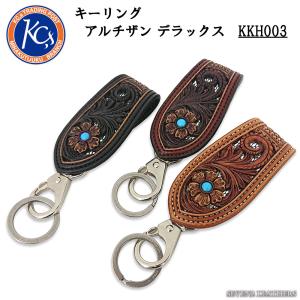 キーホルダーアンモナイト化石ハーフパーツ大 : 飛鳥庵 - 通販