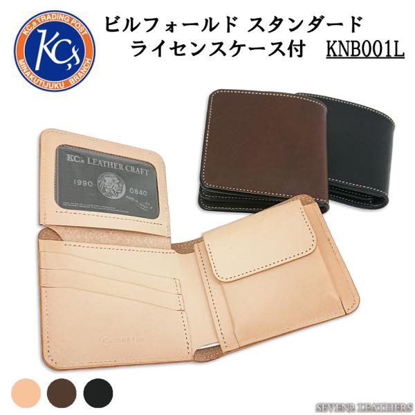 ケイシイズ KC,s ビルフォード スタンダード ライセンスケース付 二つ折り 短財布 ショートウォ...