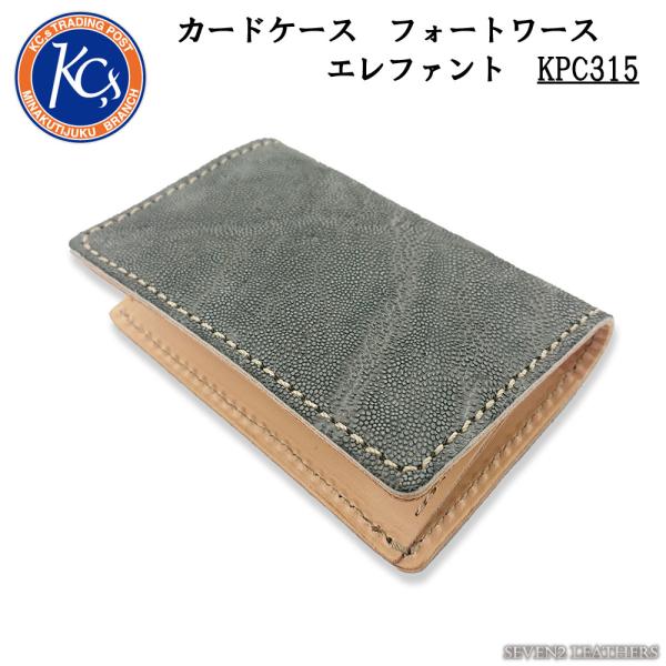 ケイシイズ KC,s ケーシーズ 名刺入れ カードケース エレファント 象革 本革 全2色 男女兼用...